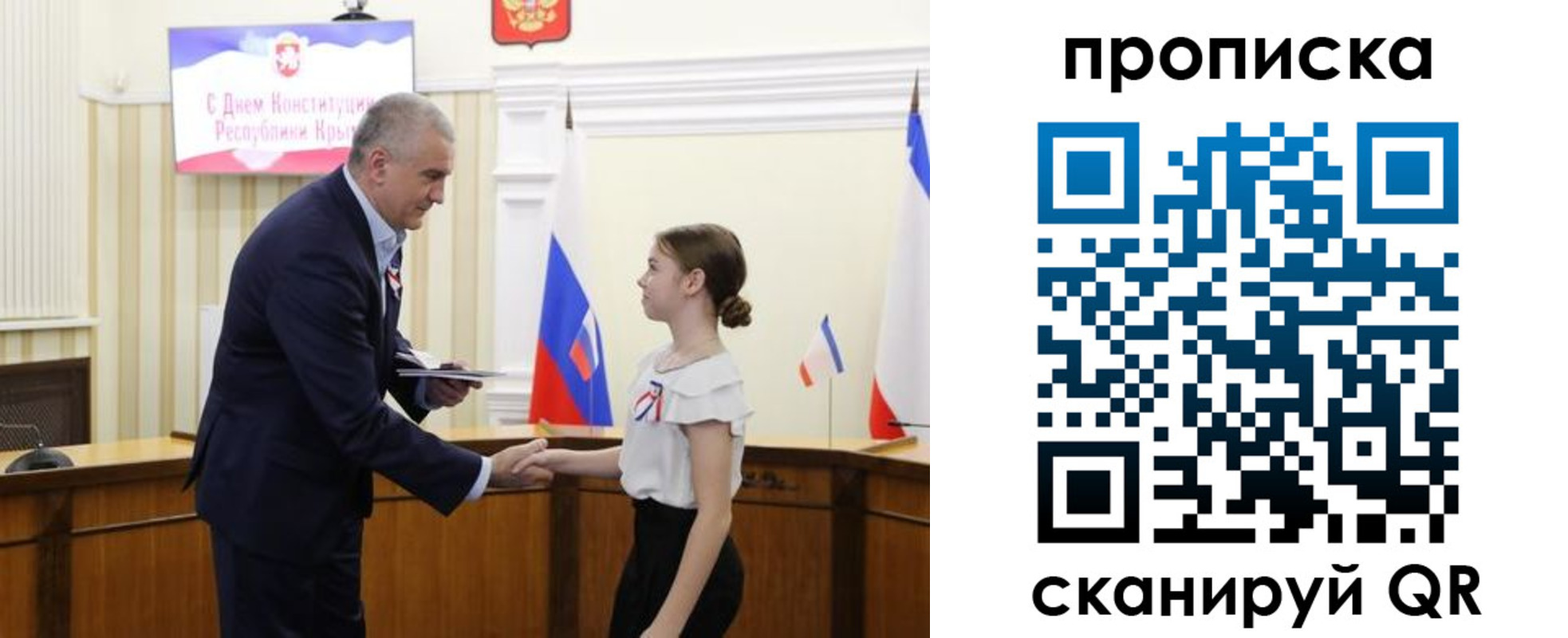 прописка законно в Сарапуле