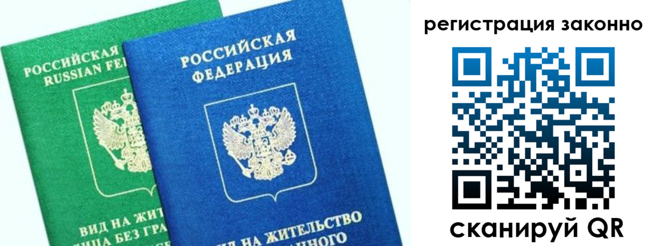 временная регистрация собственник в Сарапуле