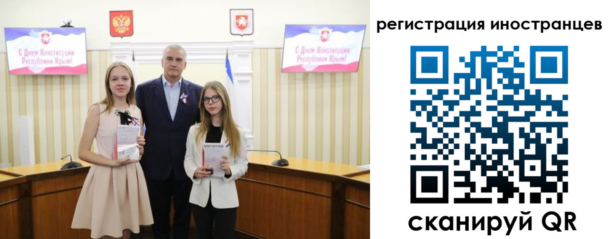 временная регистрация поиск в Сарапуле