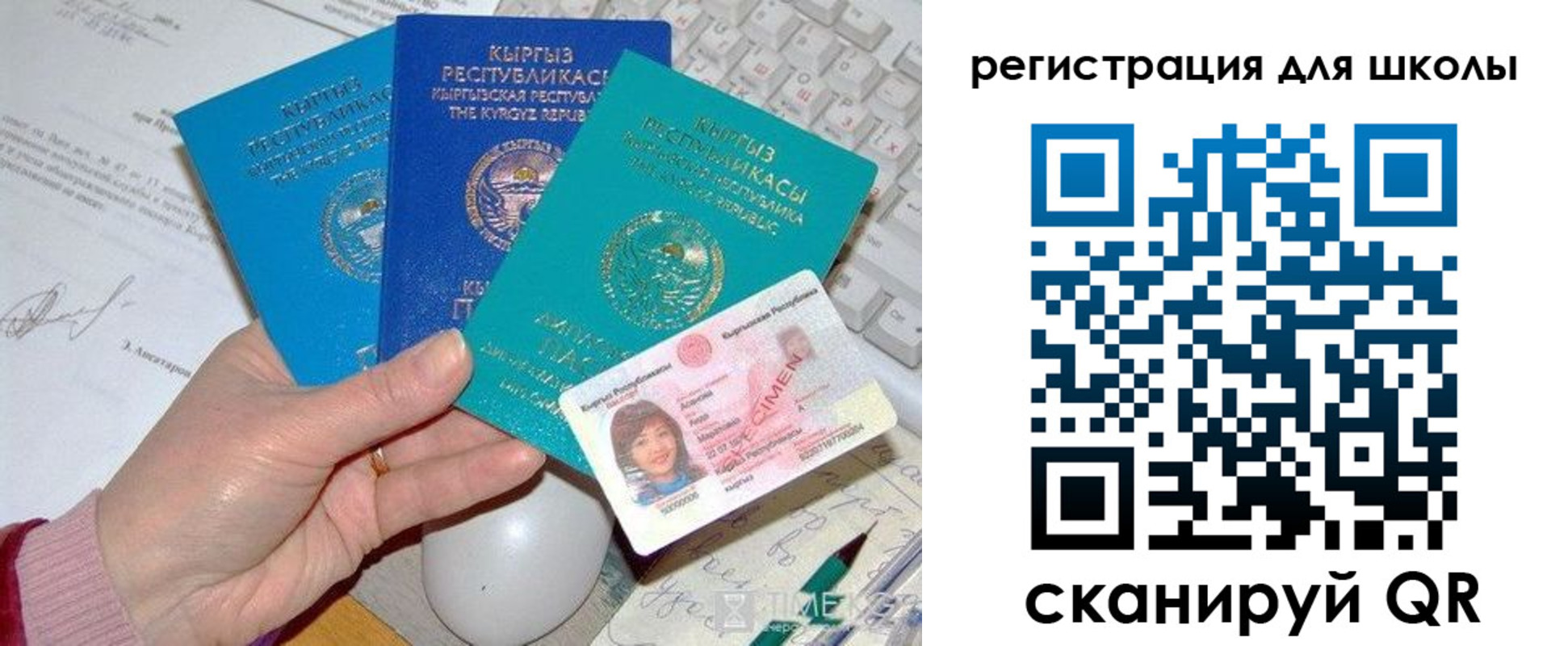 прописка для кредита в Сарапуле
